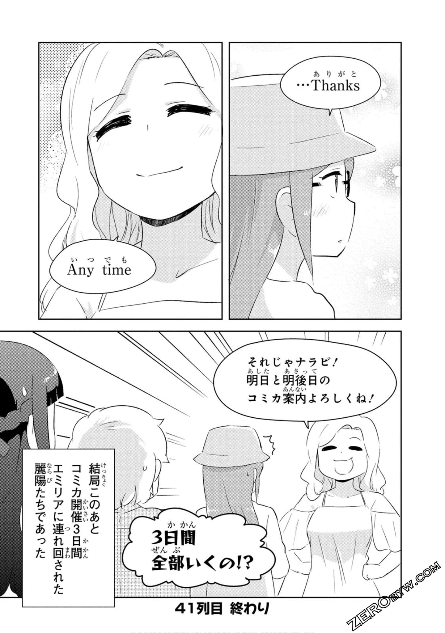 Page 176