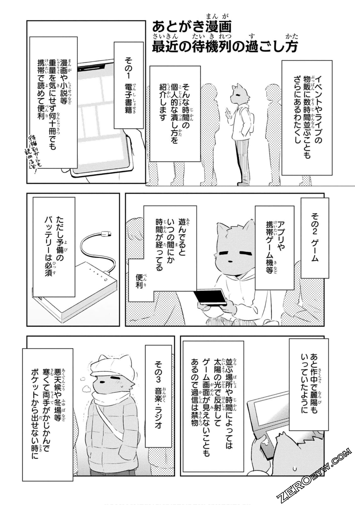 Page 177