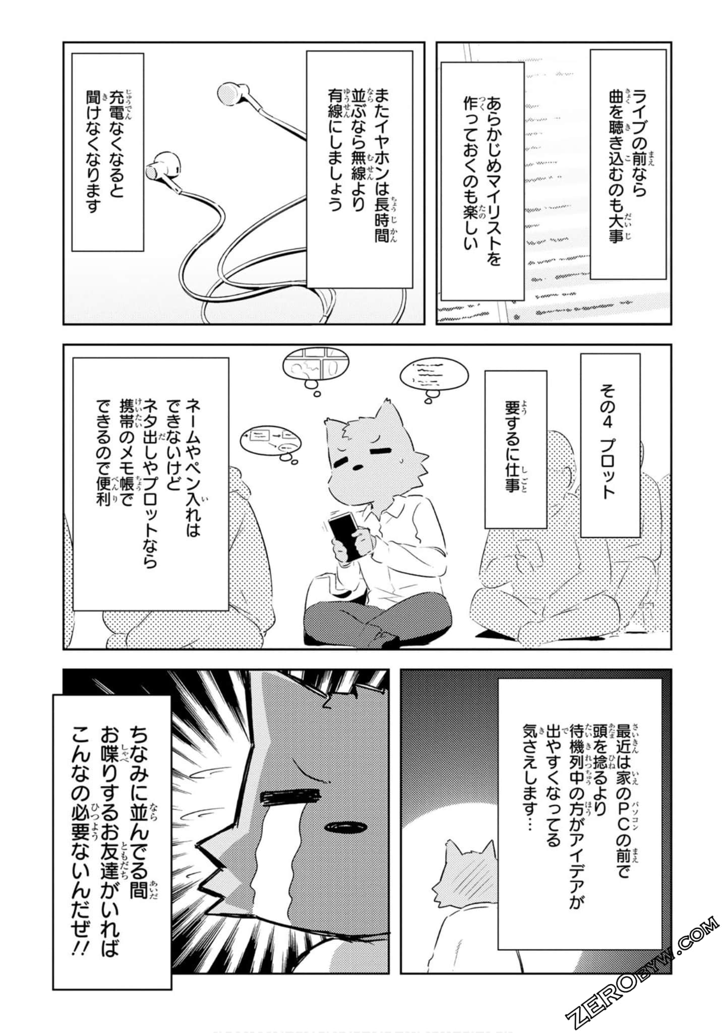 Page 178