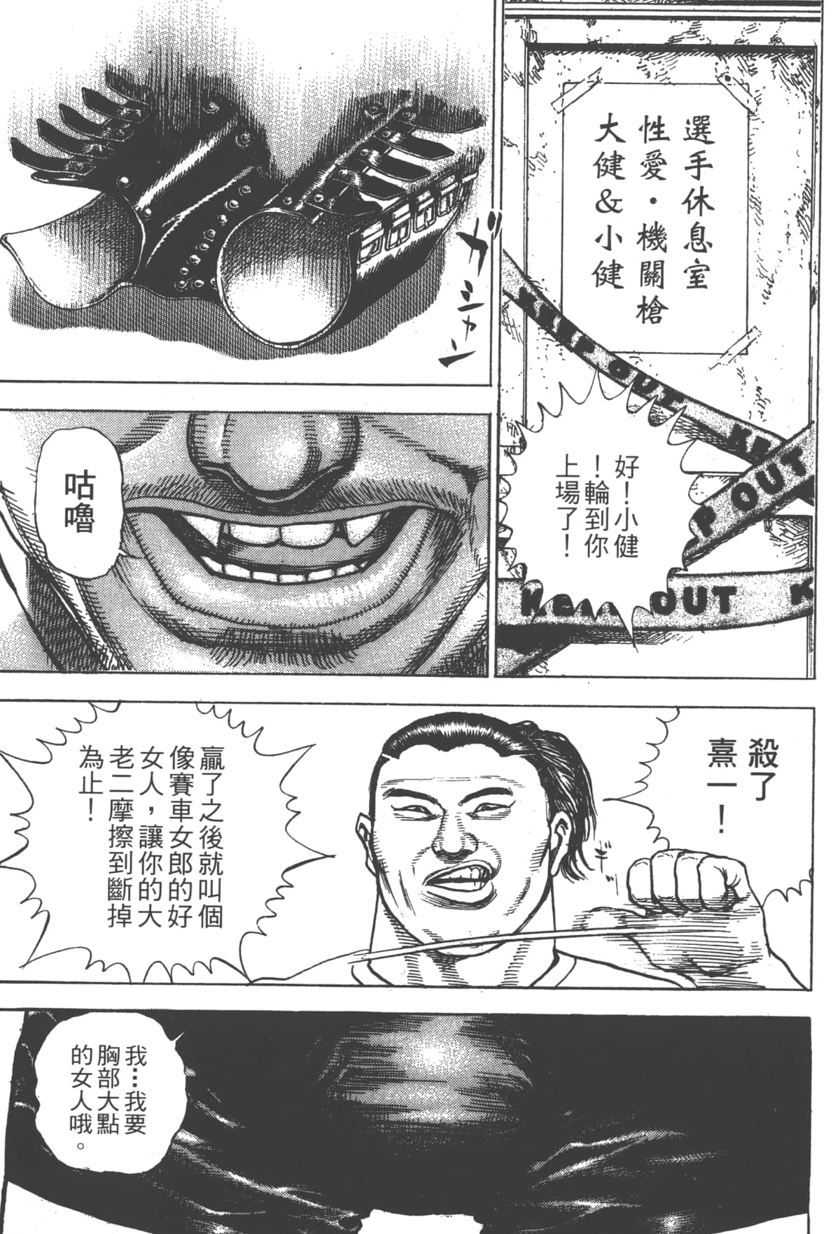 Page 99
