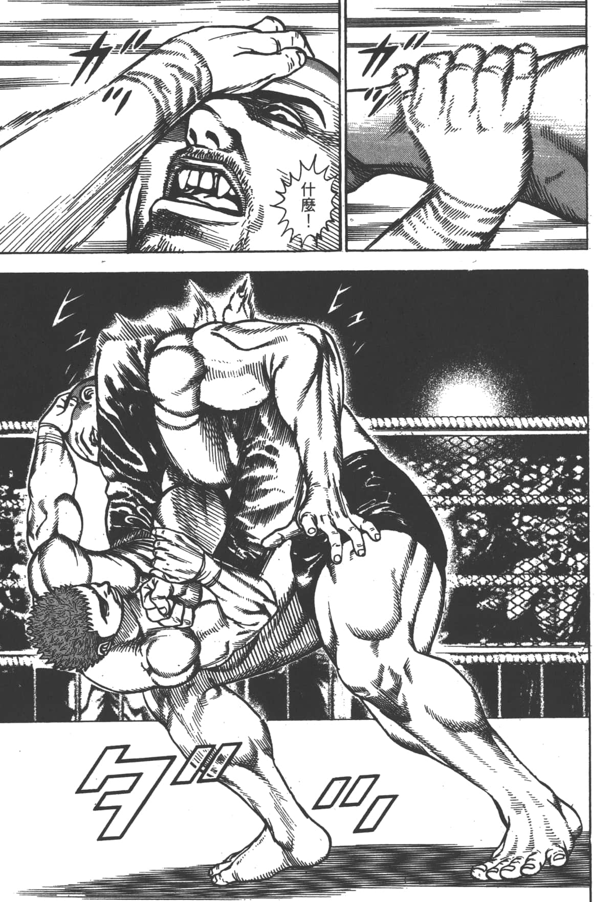 Page 113