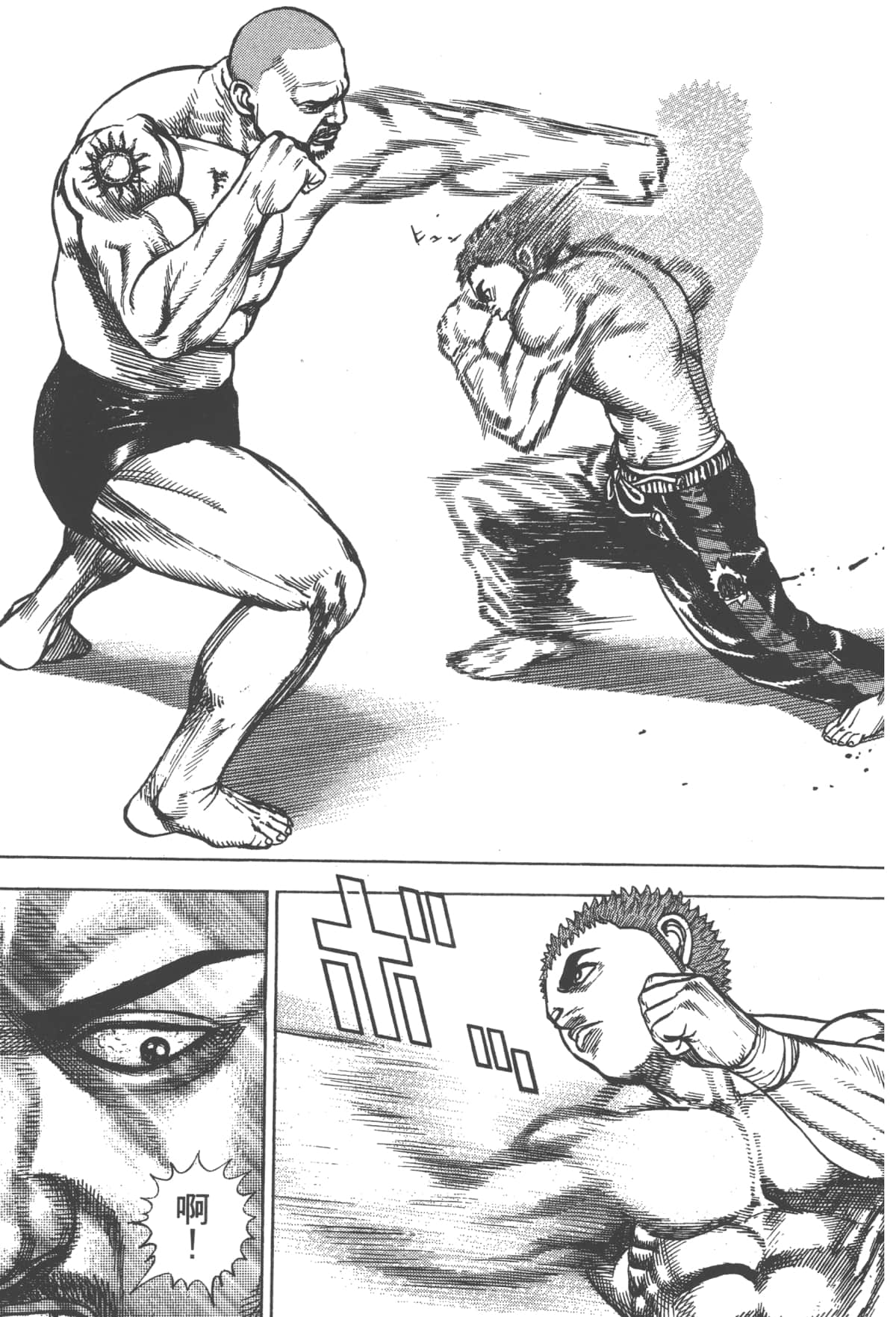 Page 127