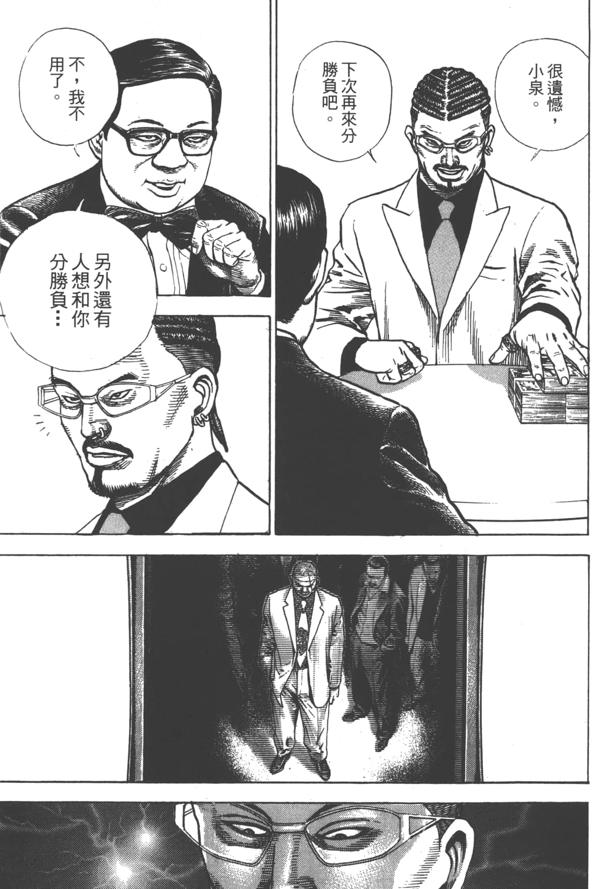 Page 137