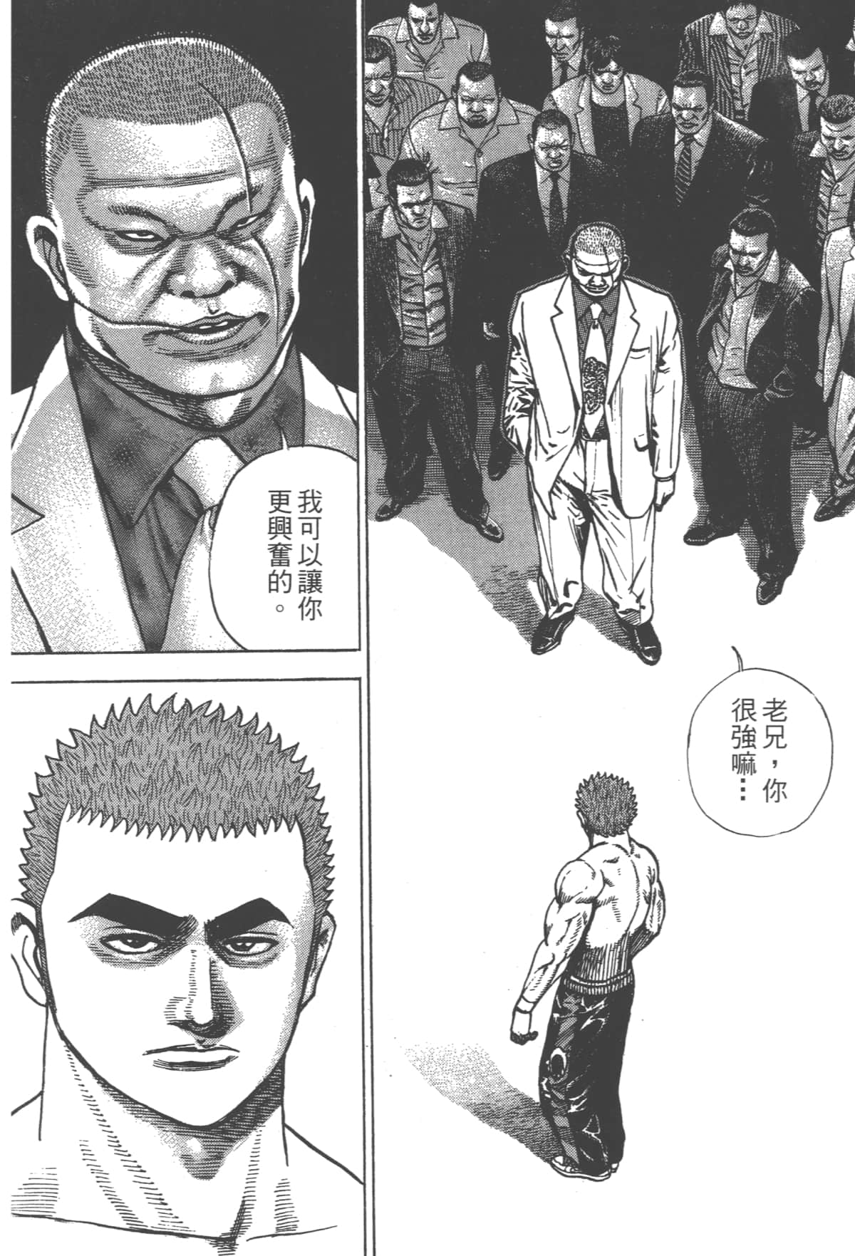Page 138