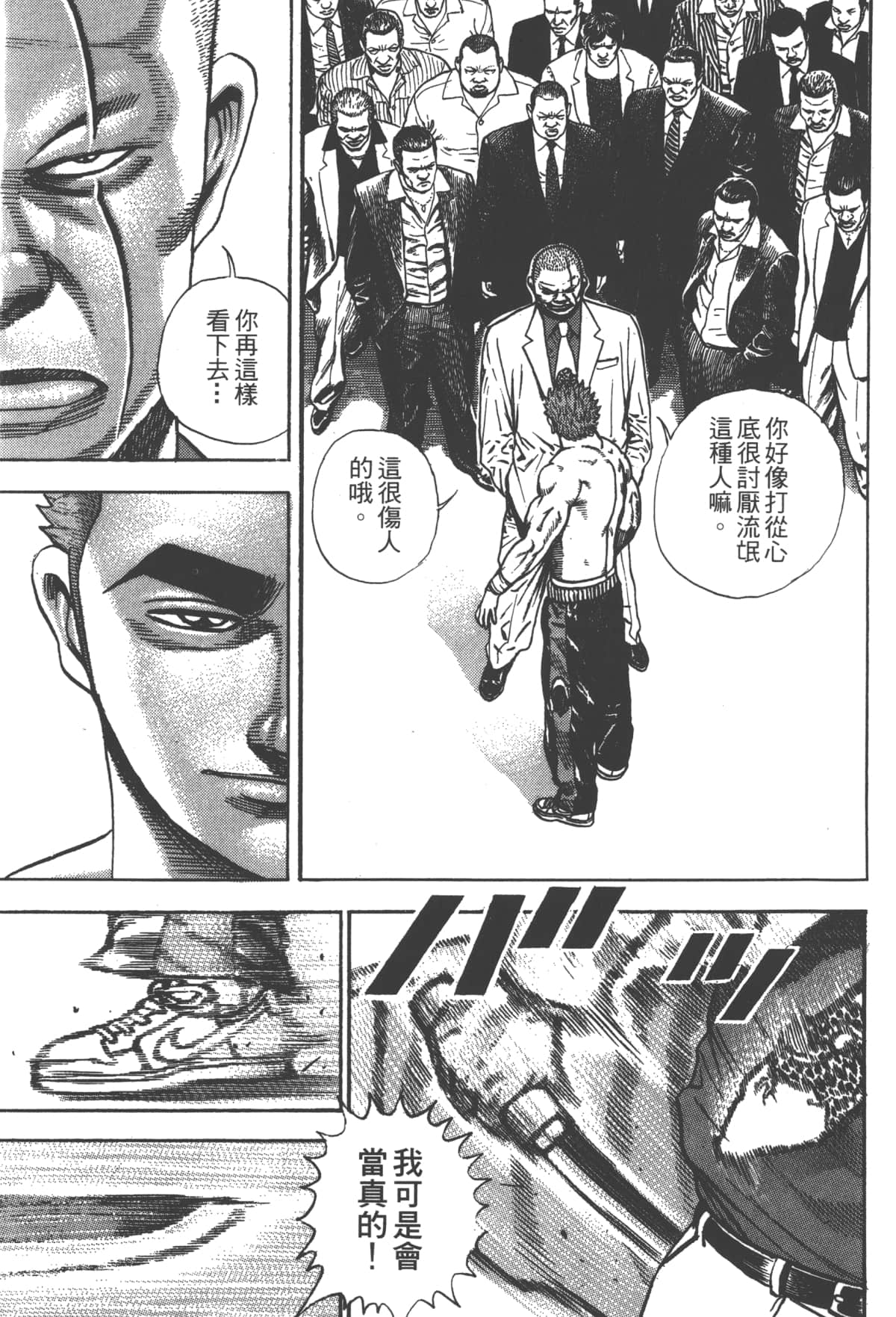 Page 141