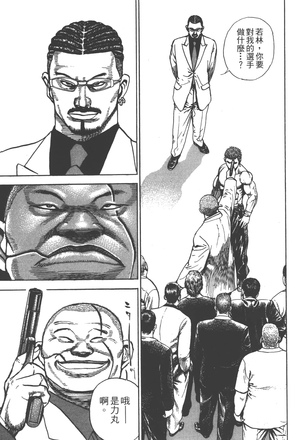 Page 147