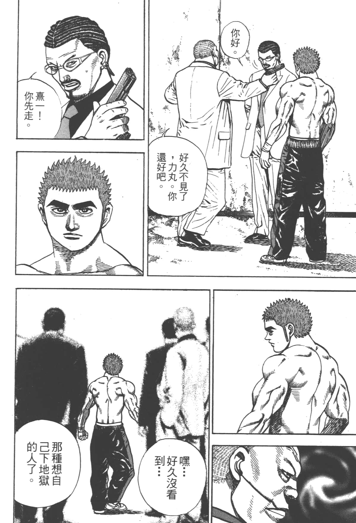 Page 148