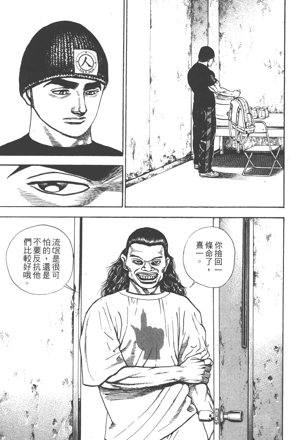 Page 149