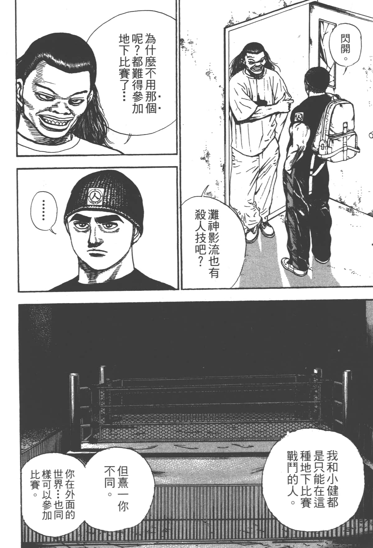 Page 150