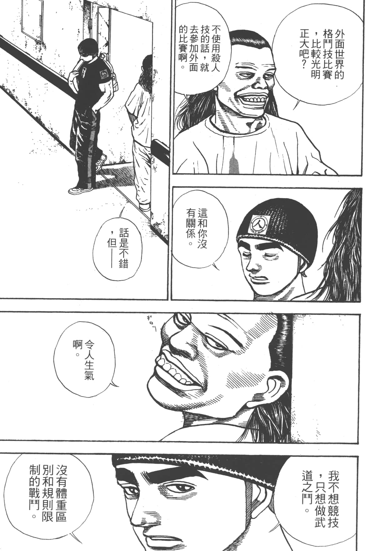 Page 151