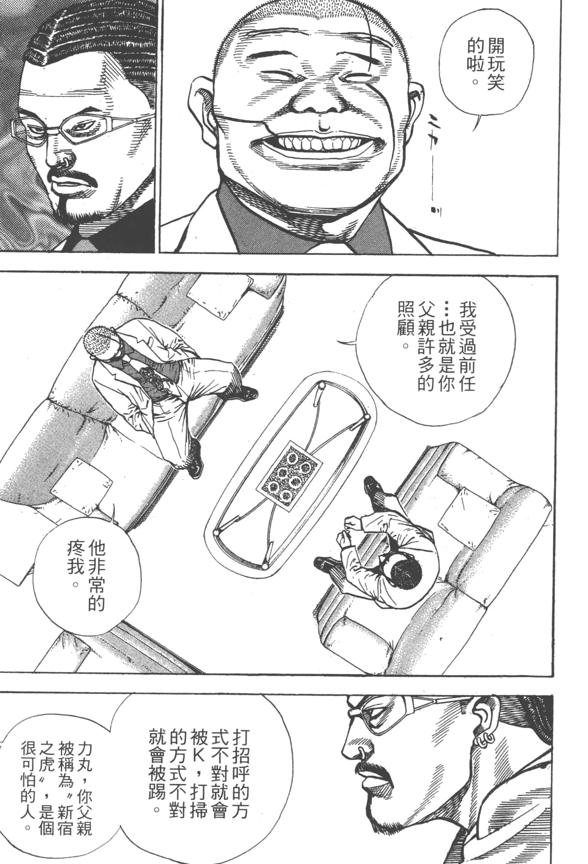 Page 159