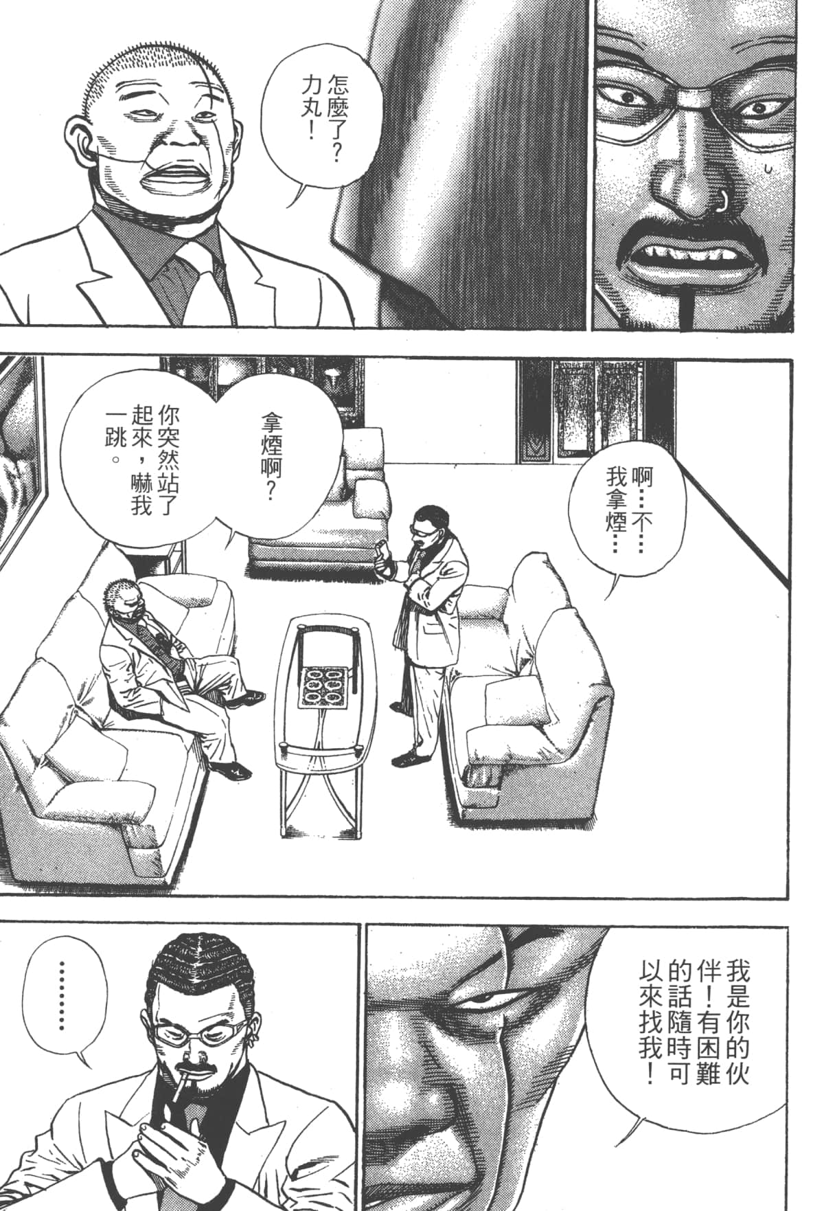 Page 163