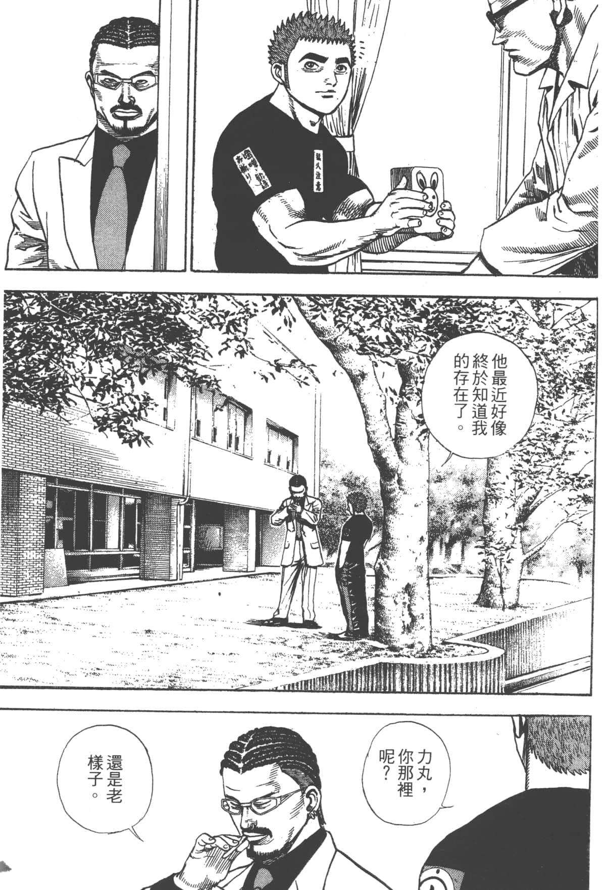 Page 167