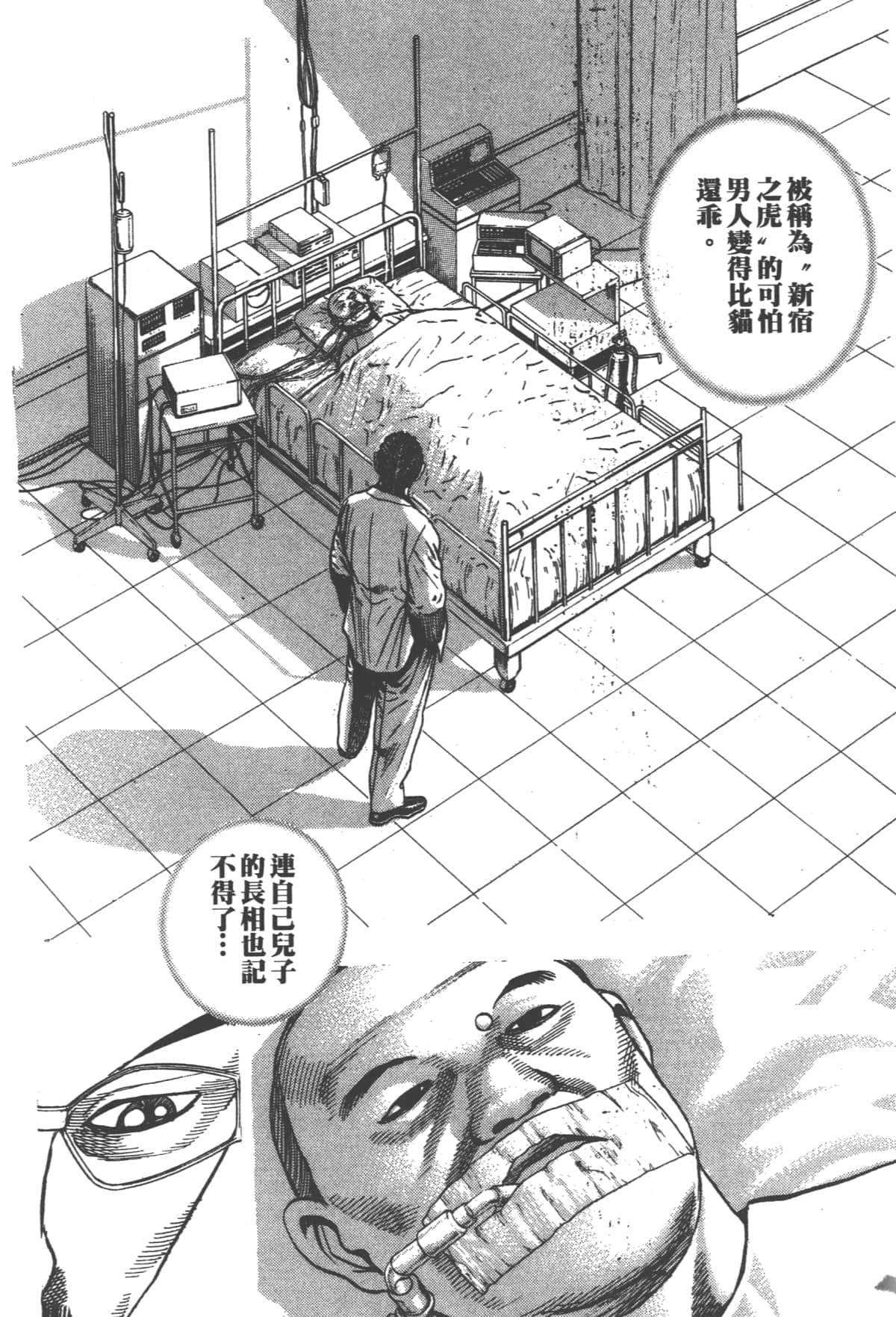 Page 168