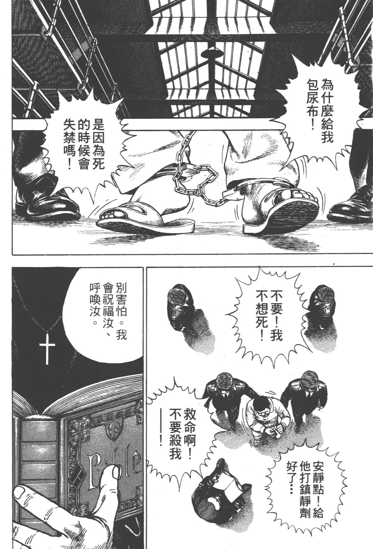 Page 176
