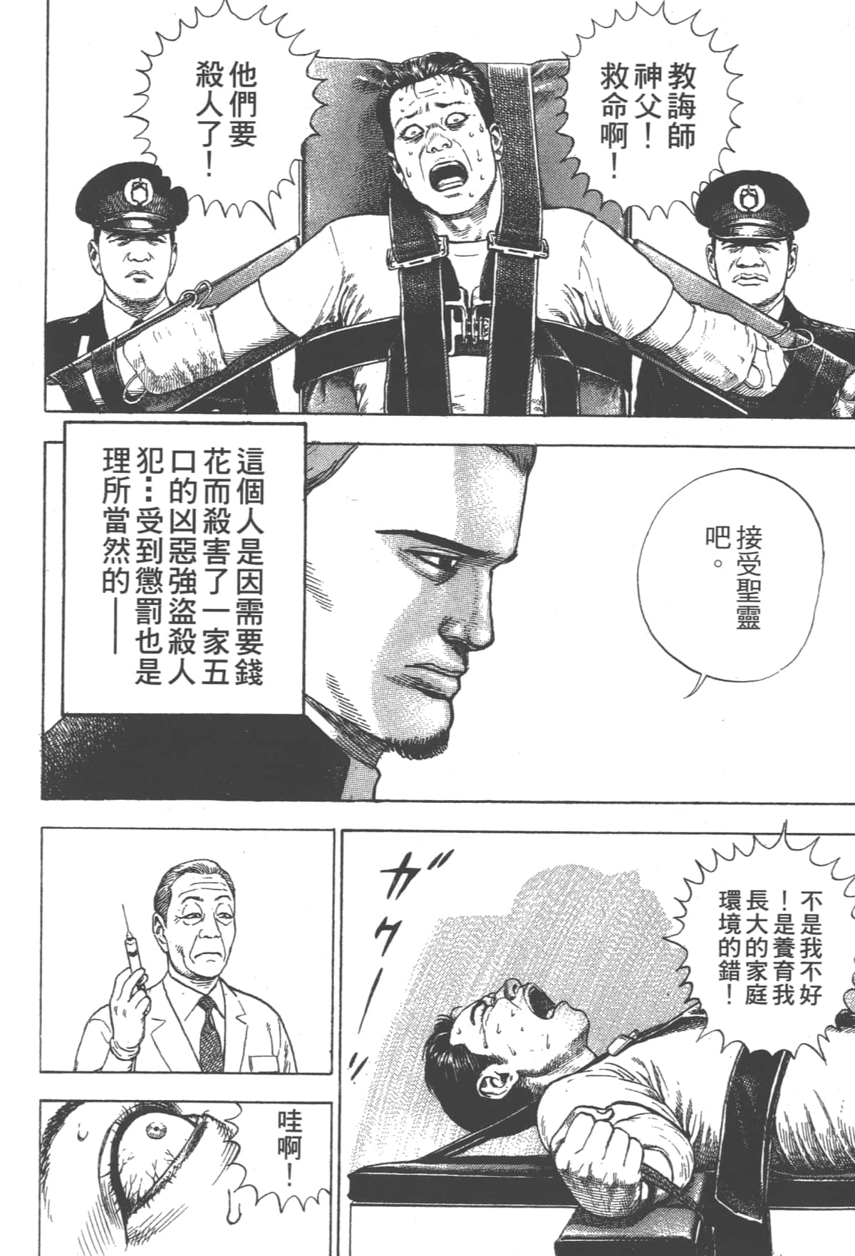 Page 178