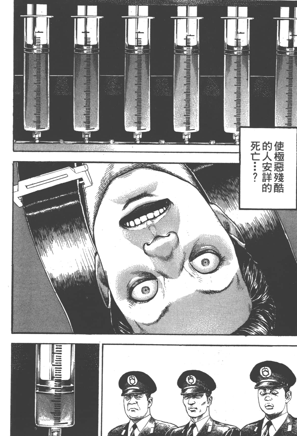 Page 180