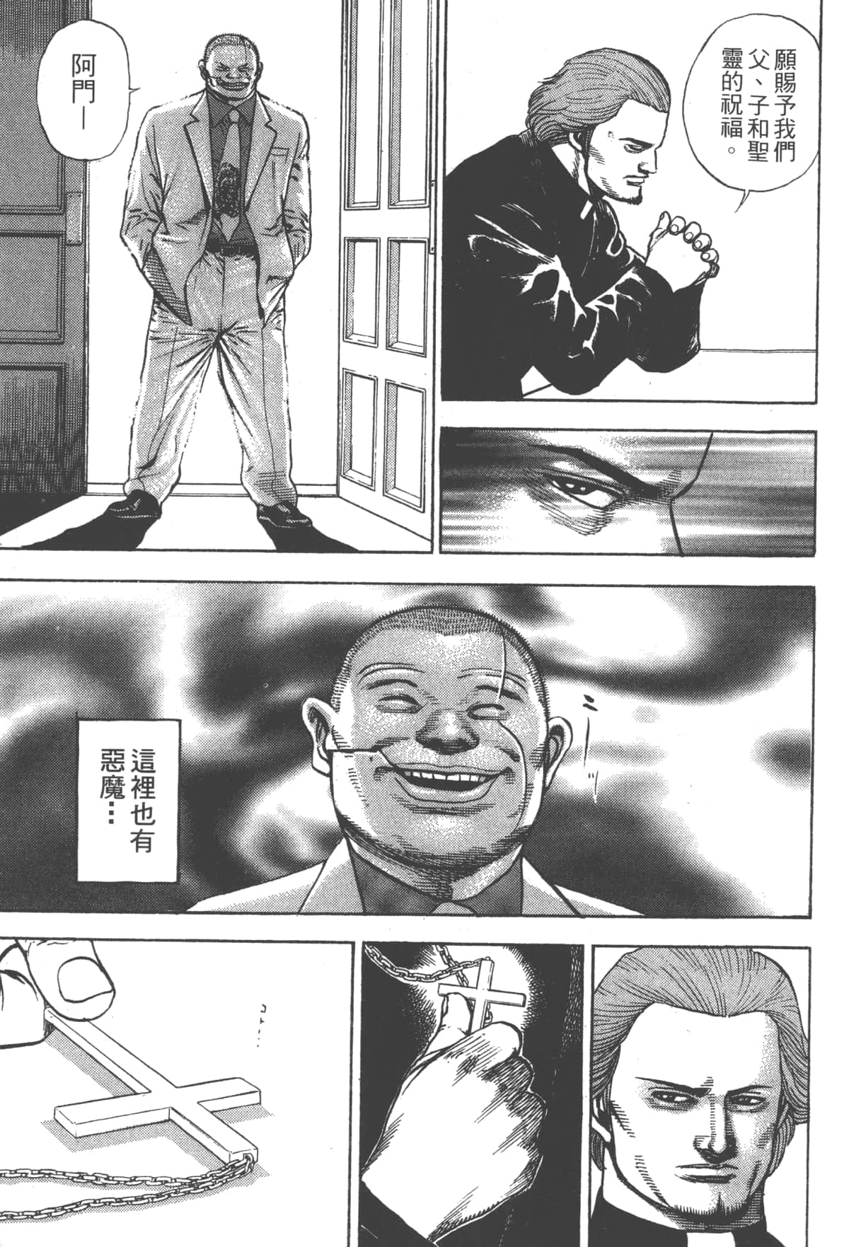 Page 183