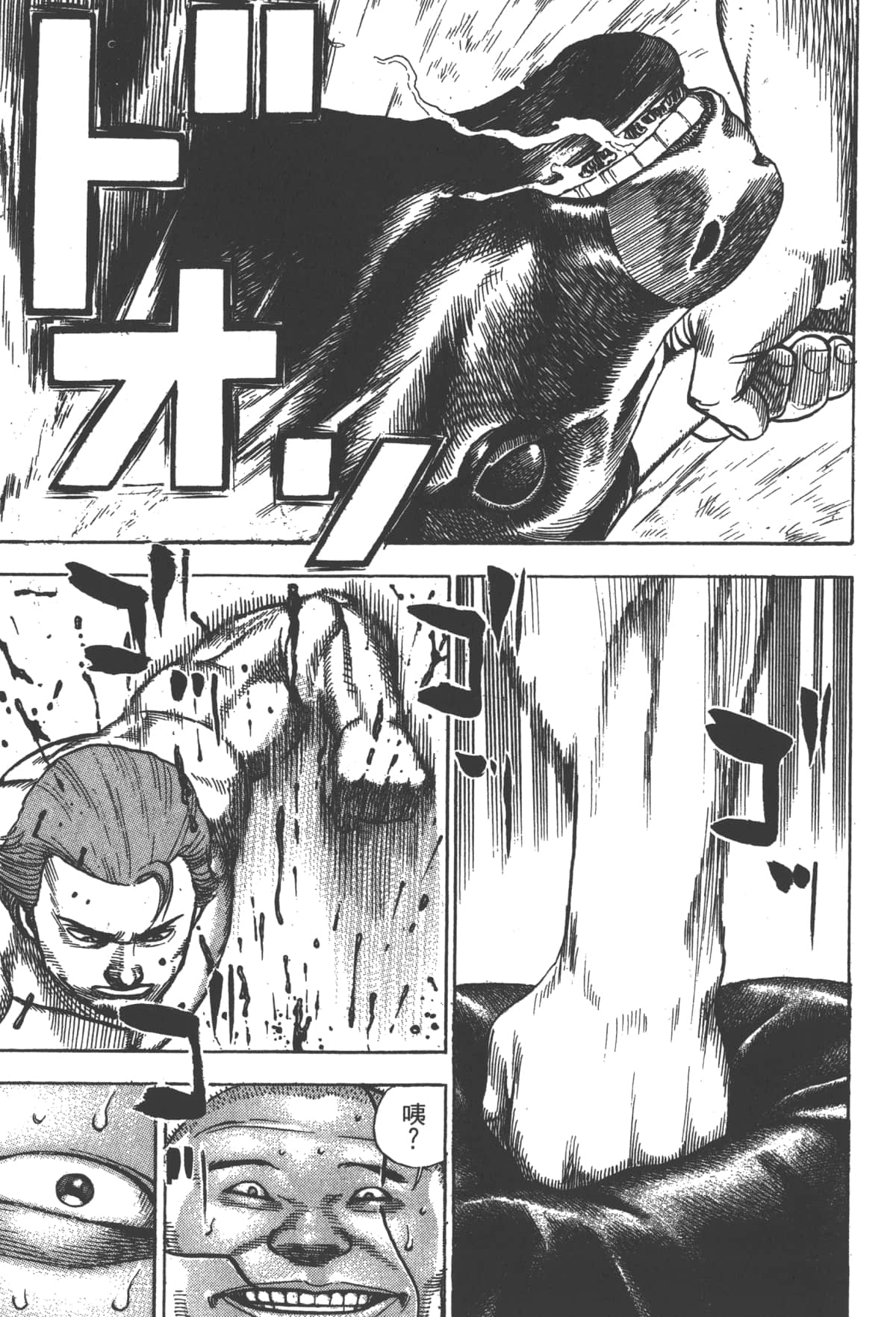 Page 189