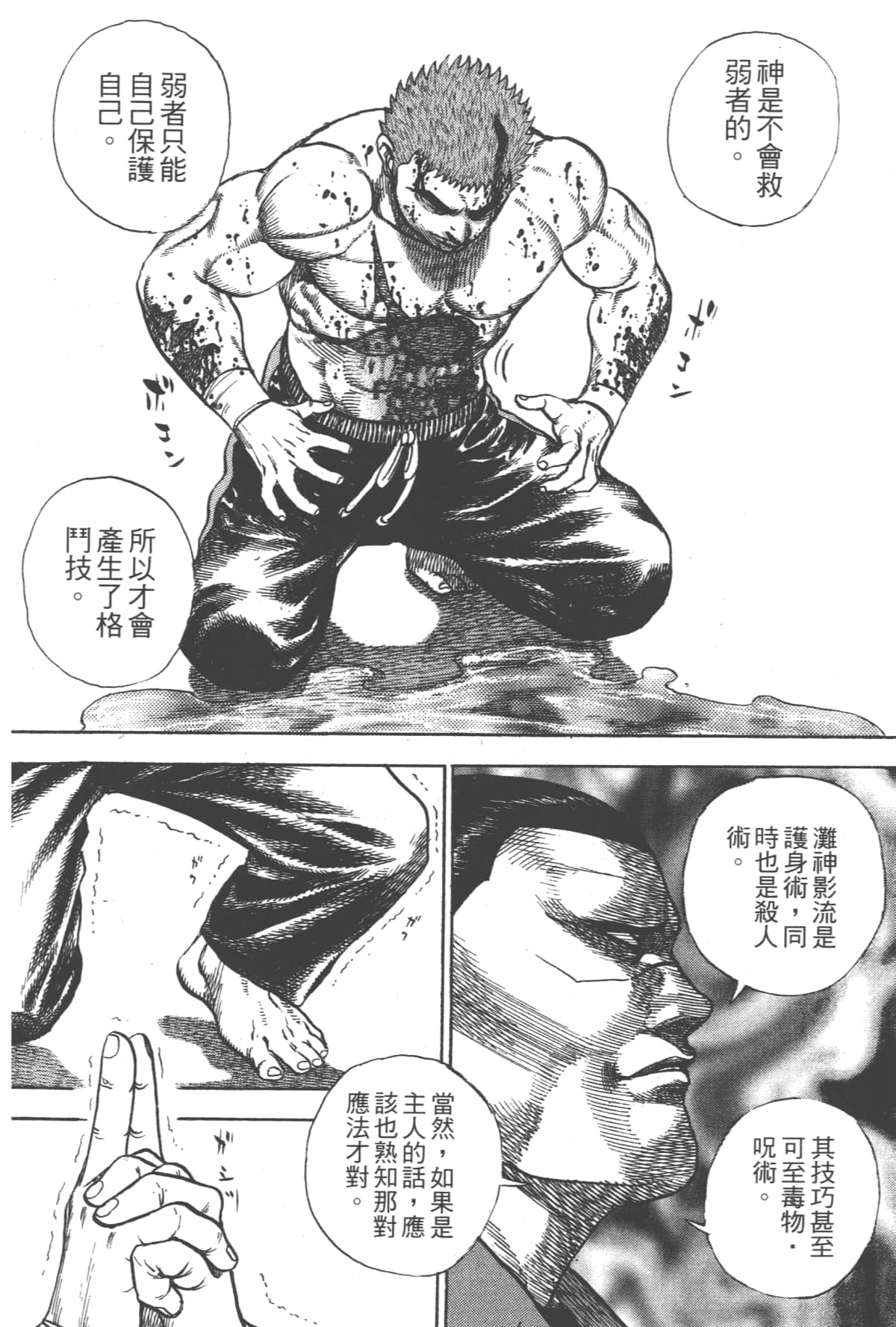 Page 96