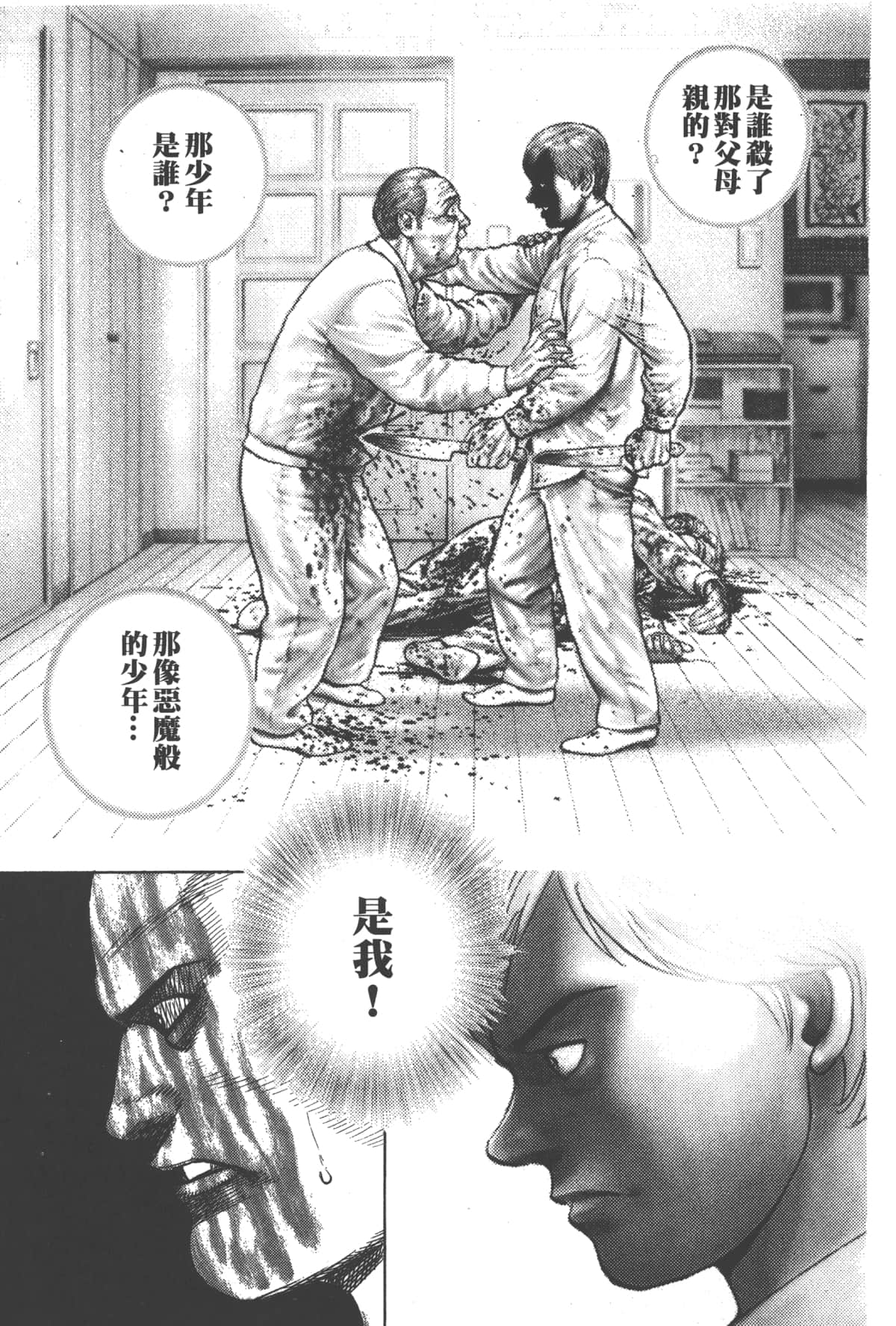 Page 115