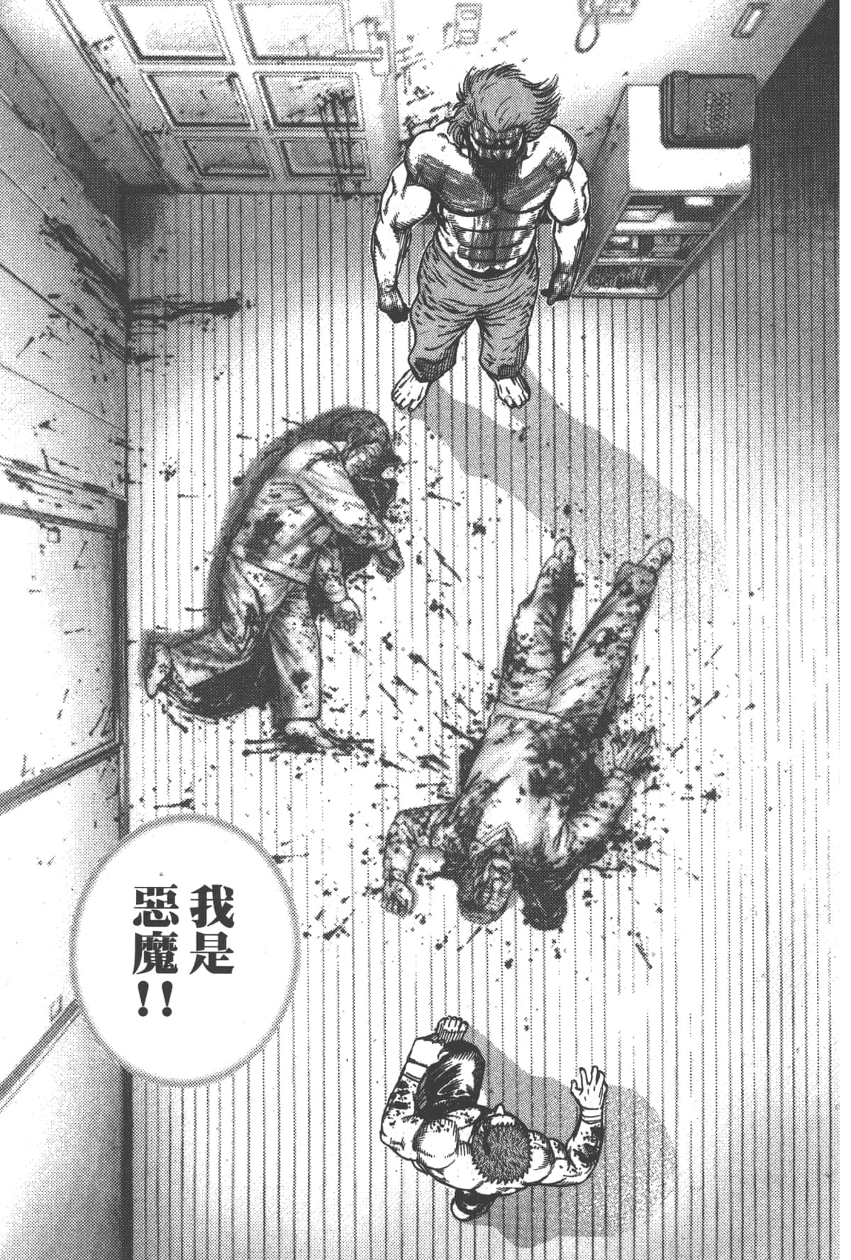 Page 117