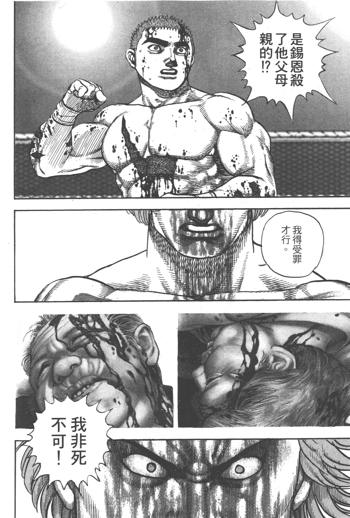 Page 118