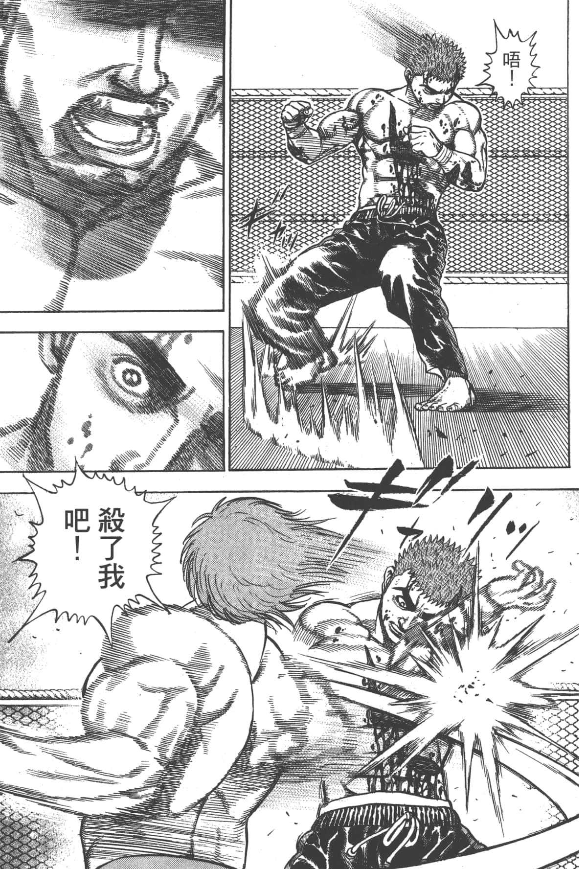 Page 123