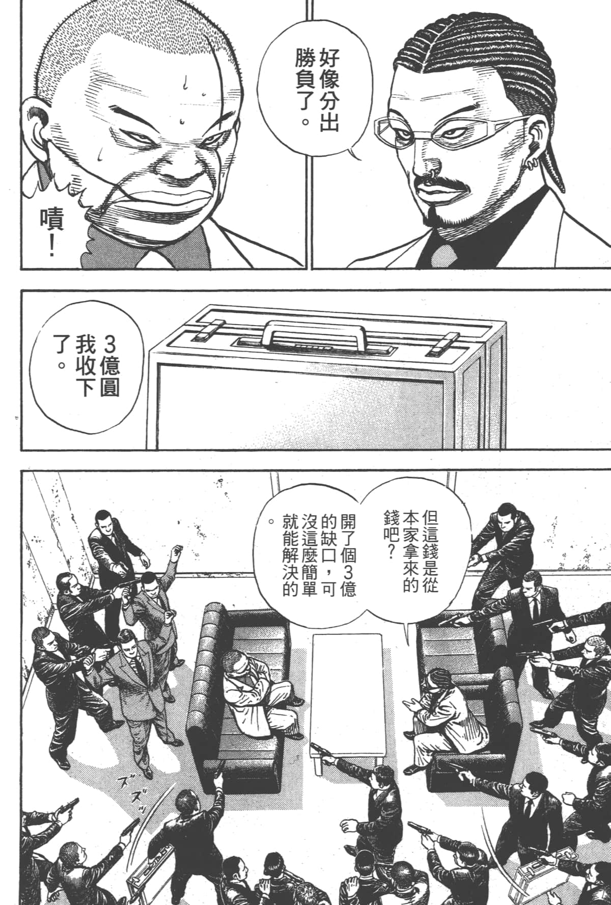 Page 142