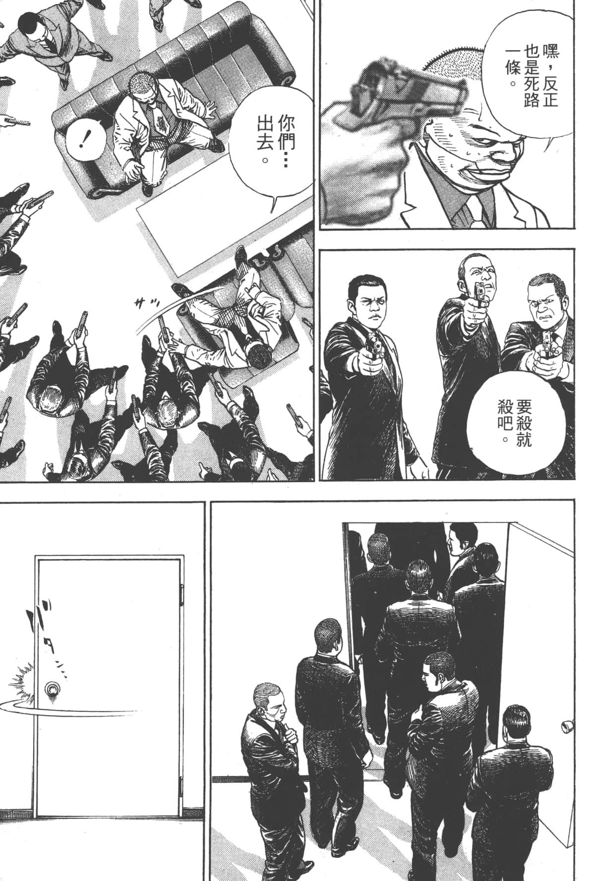 Page 143