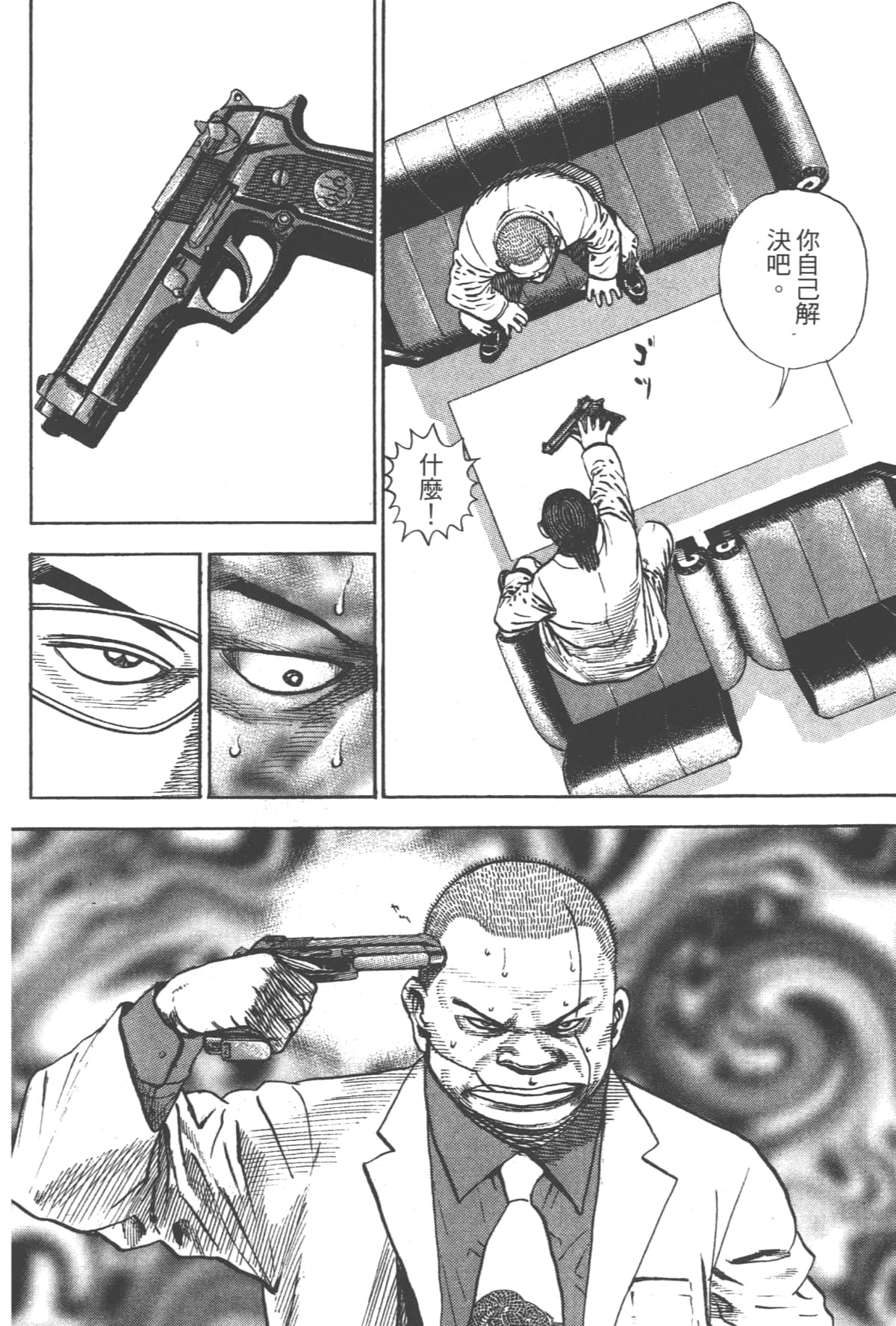 Page 144
