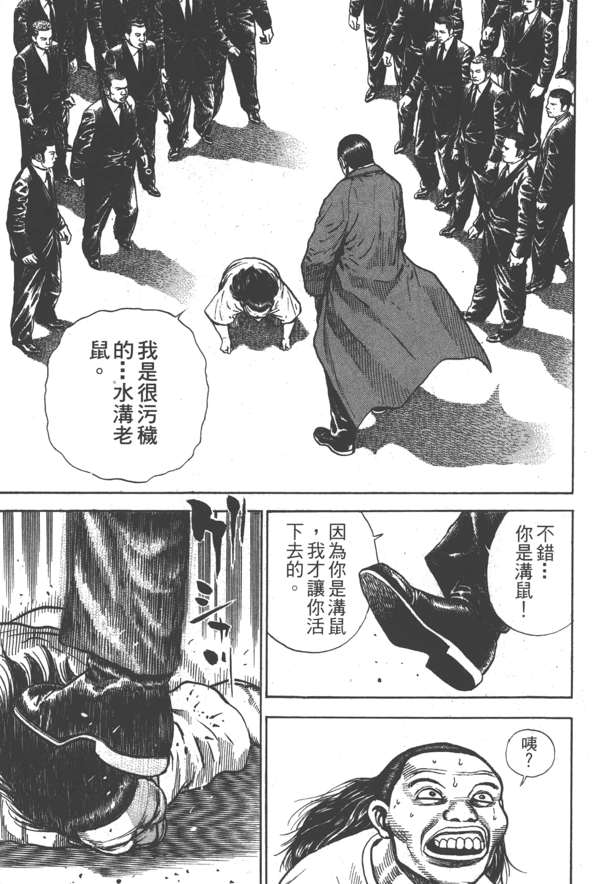 Page 153