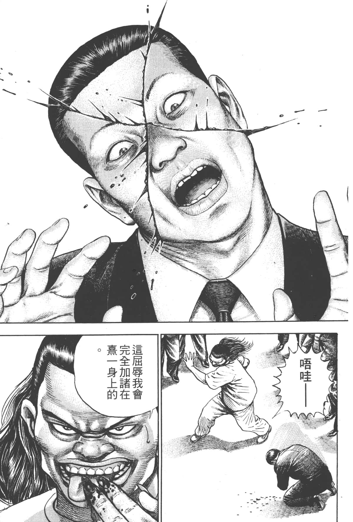 Page 159
