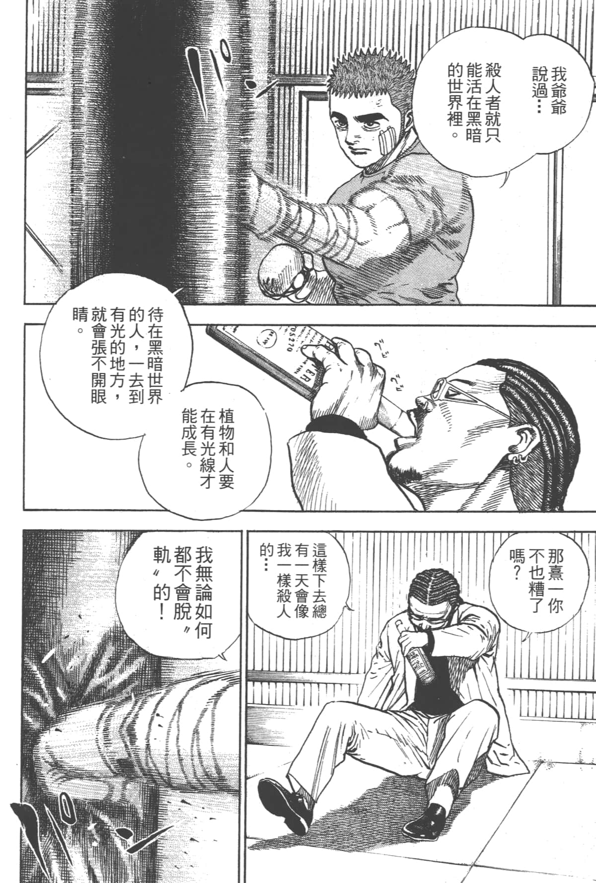 Page 162