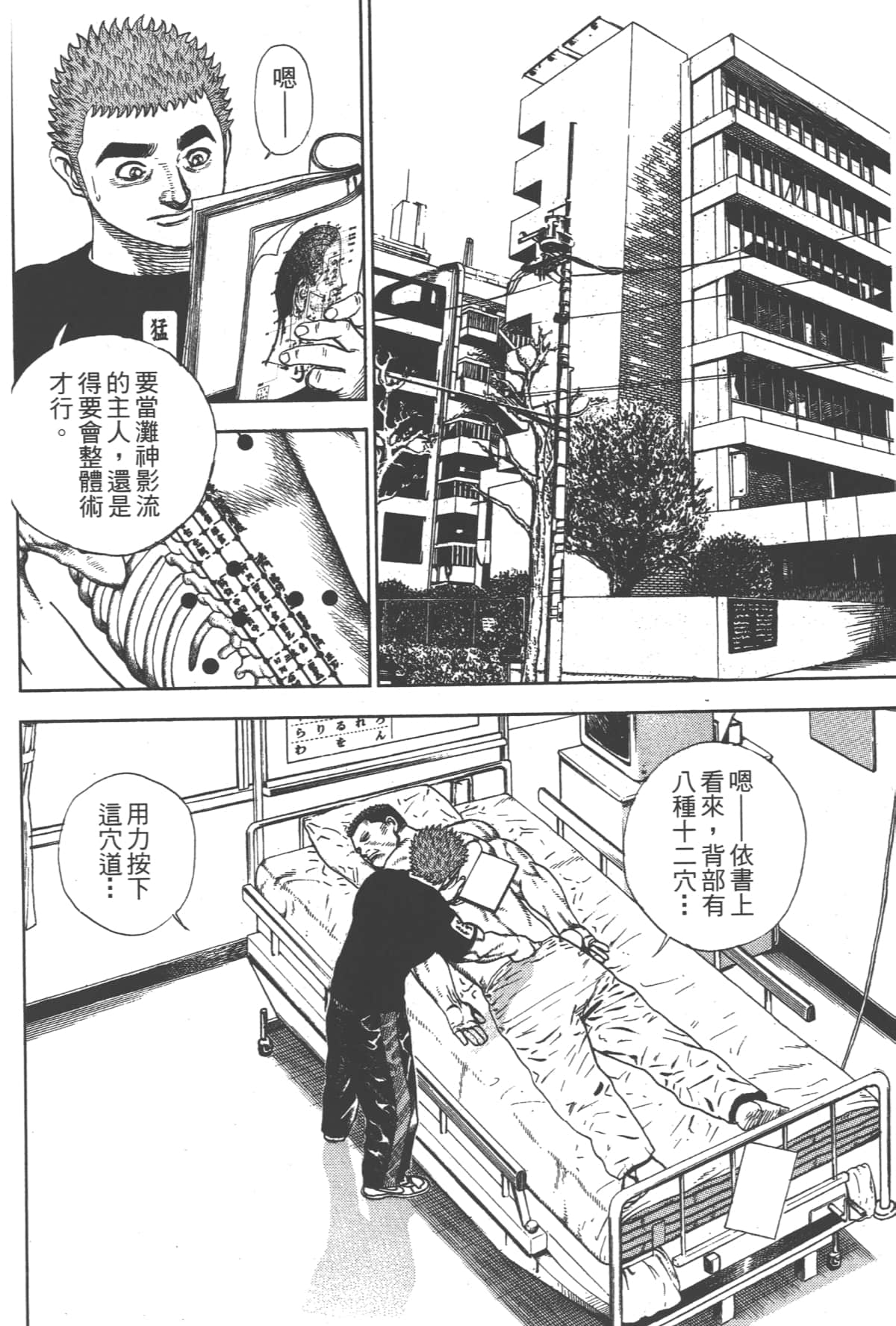 Page 181