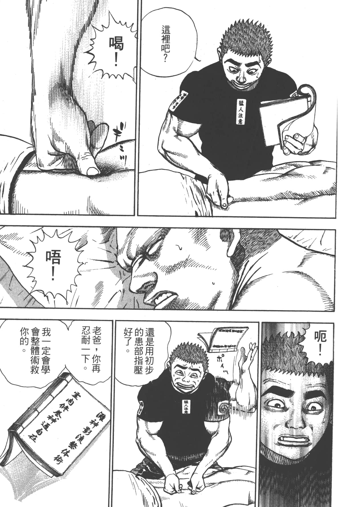 Page 182