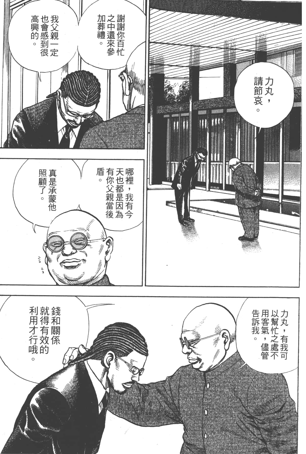 Page 186