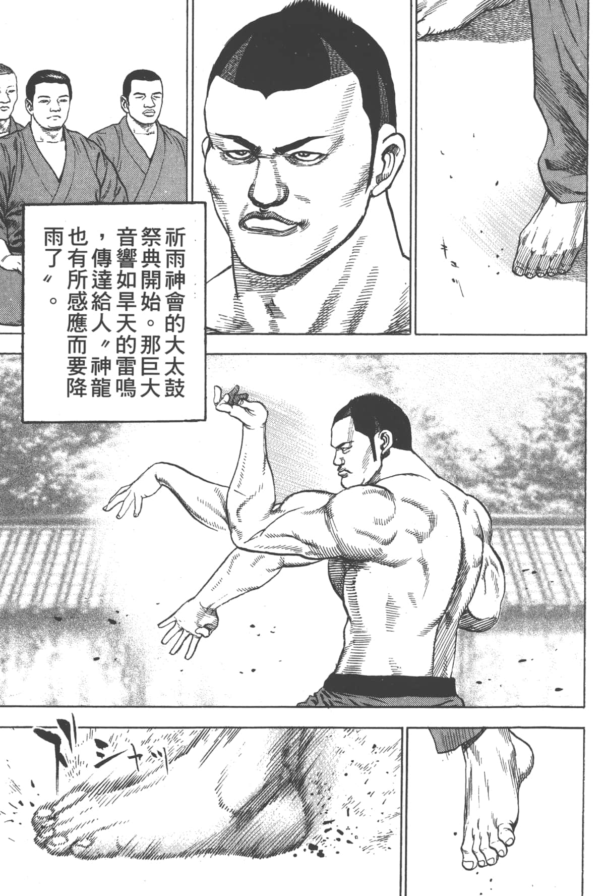 Page 190