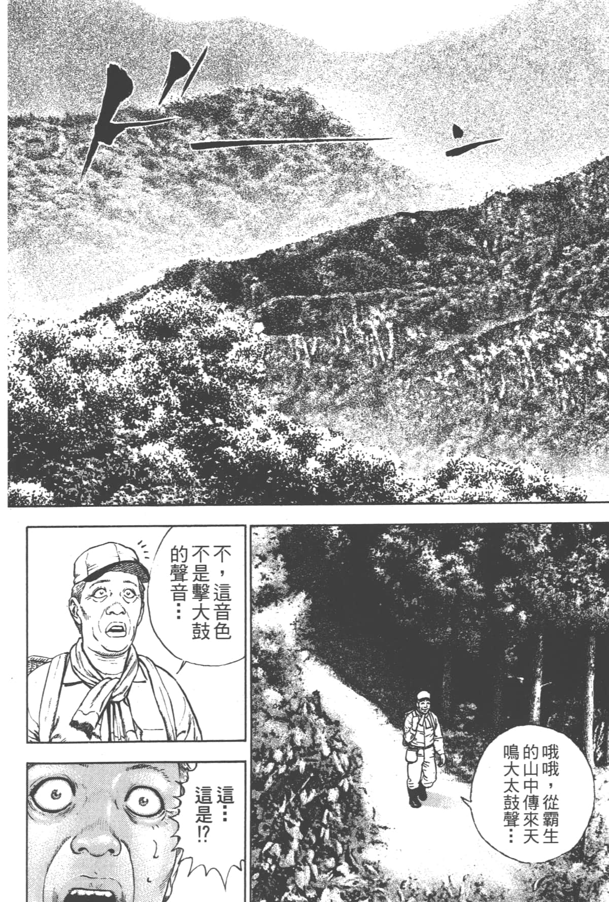 Page 191