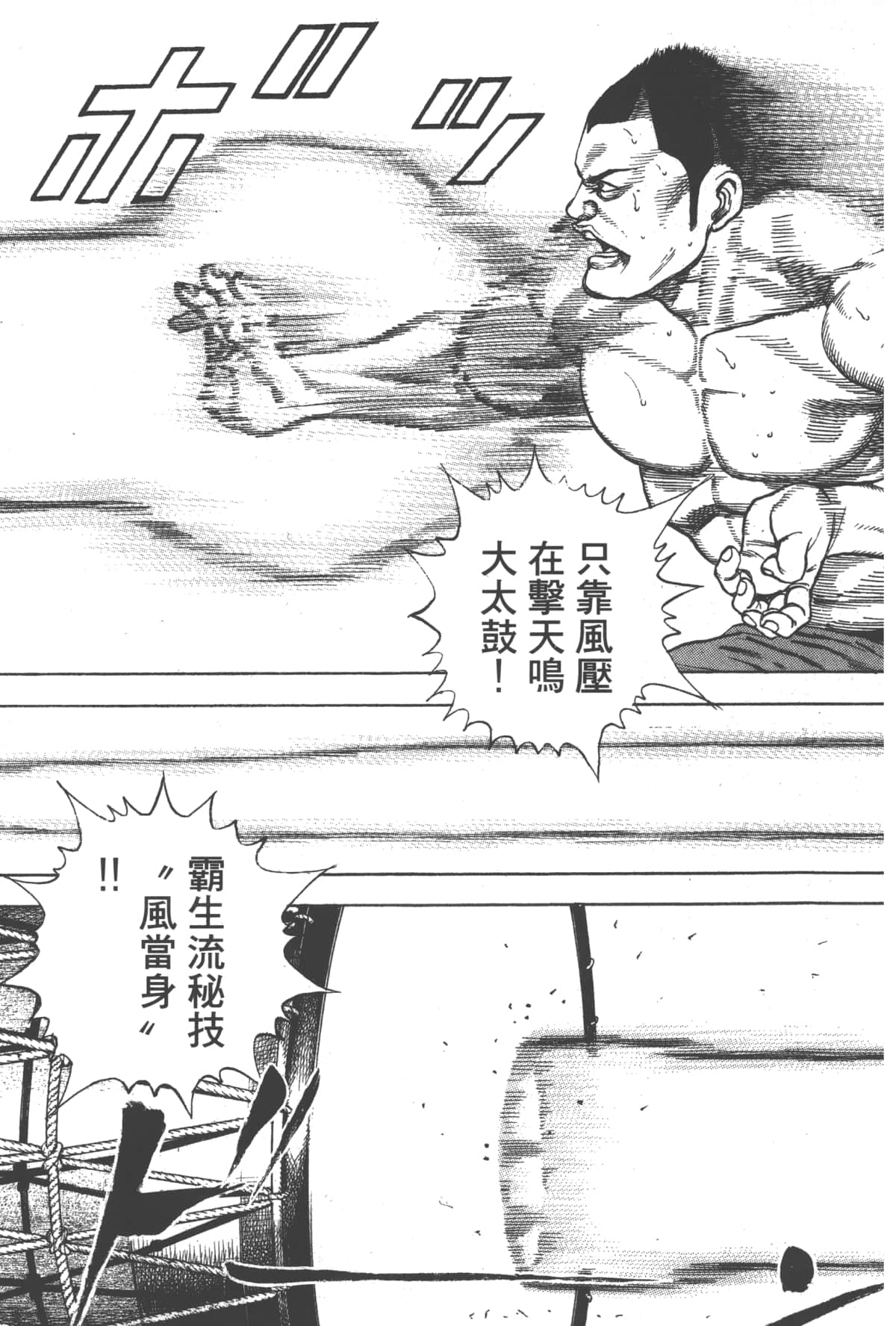 Page 192