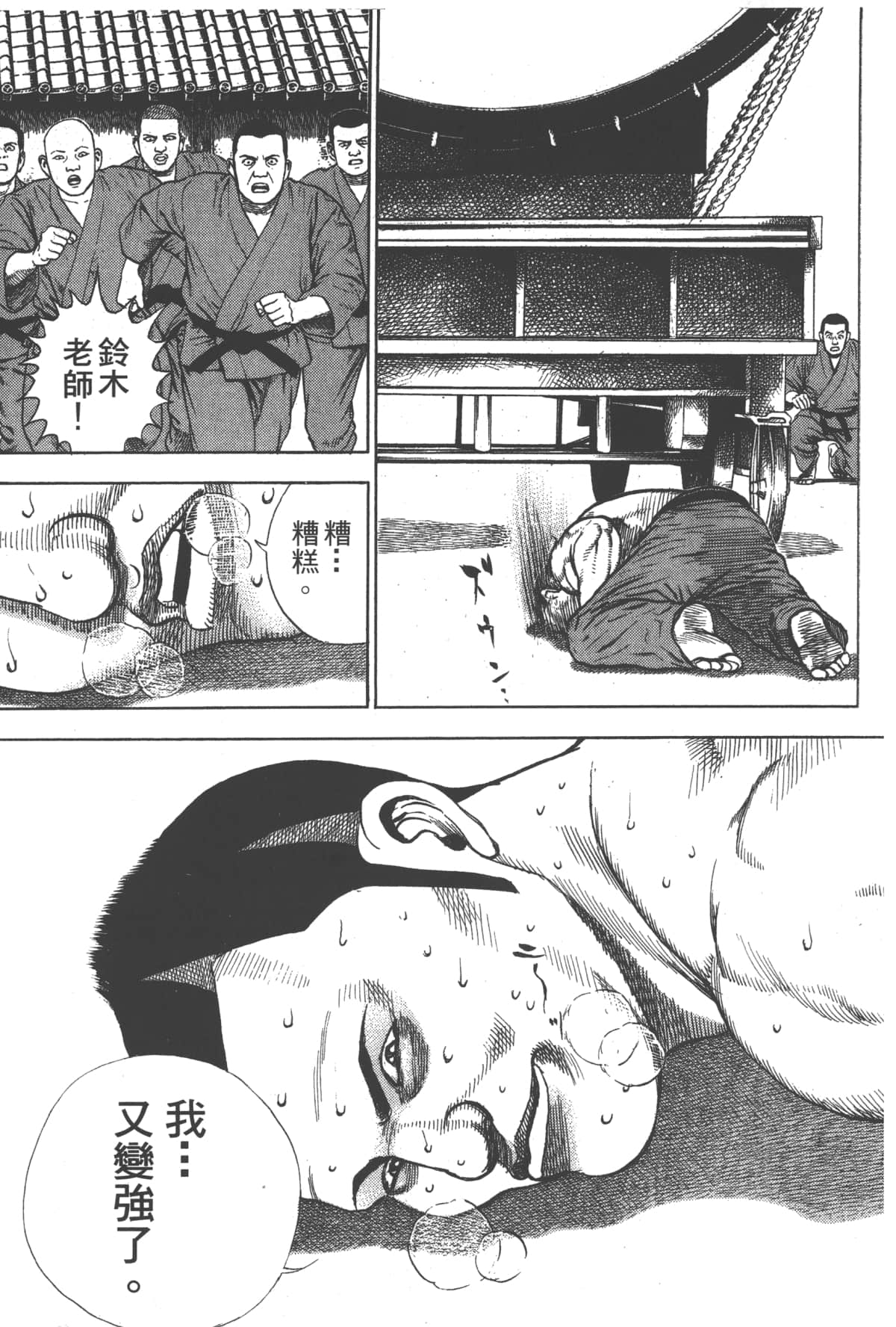 Page 194