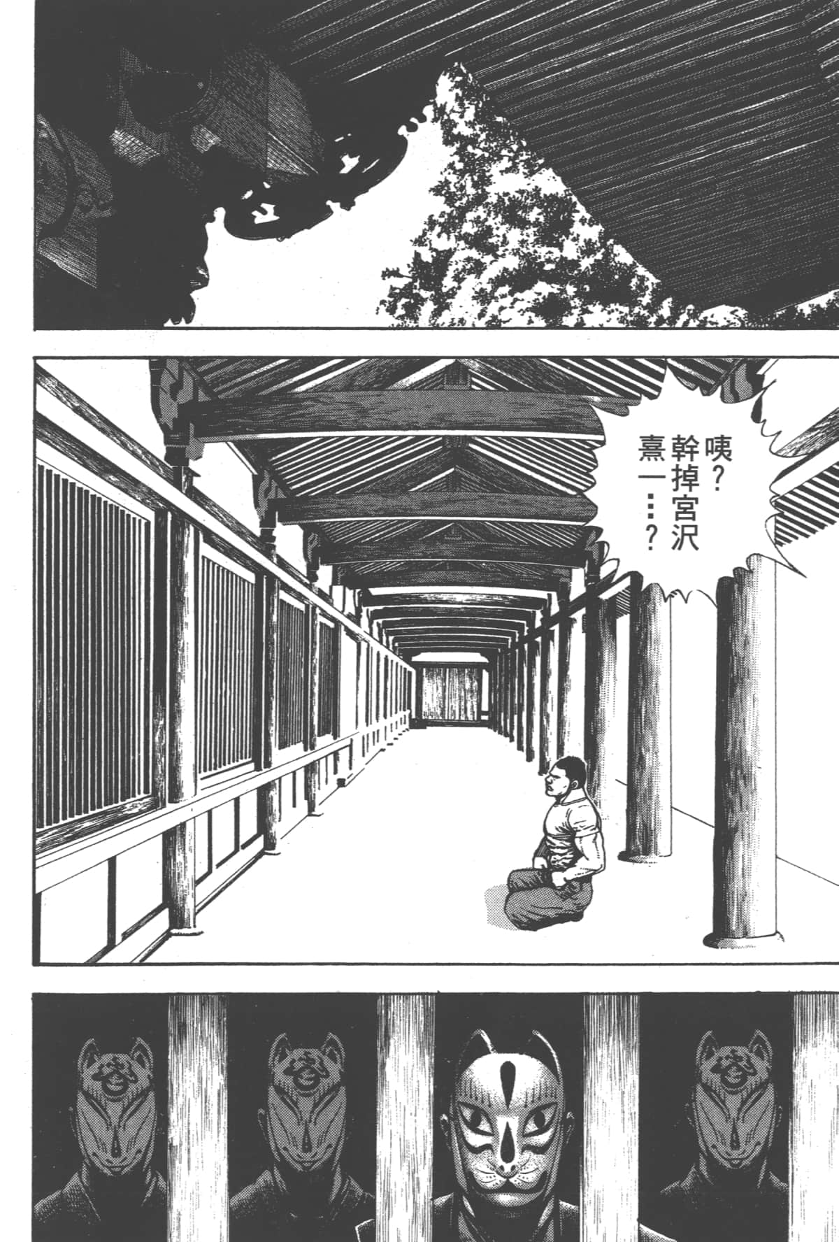 Page 195