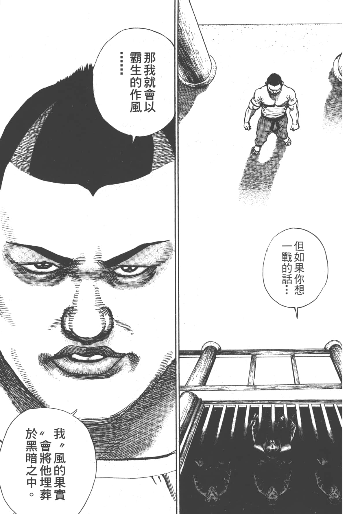 Page 200
