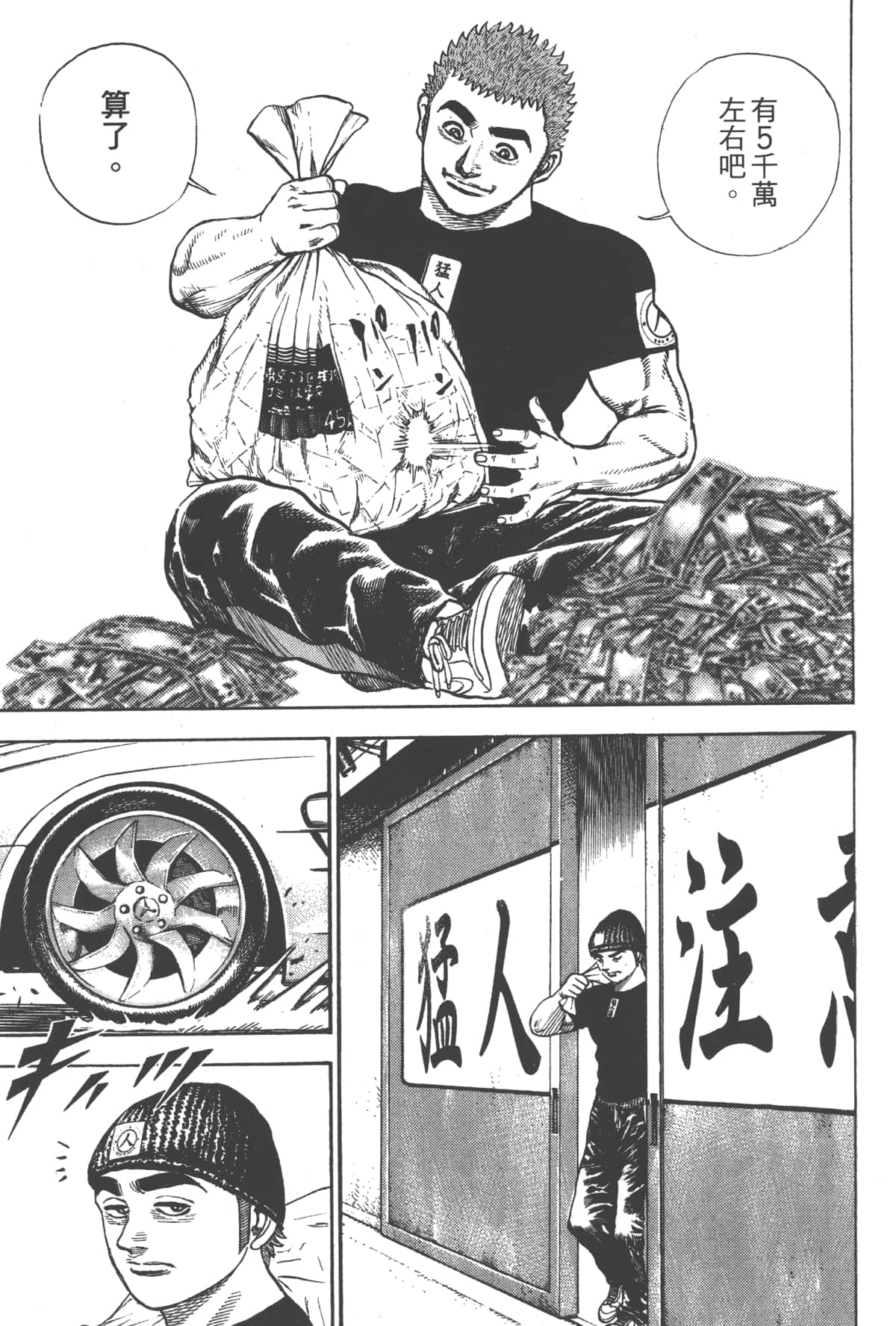 Page 202
