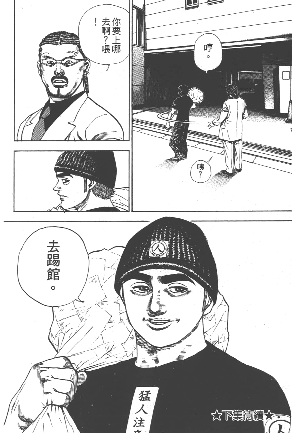 Page 205