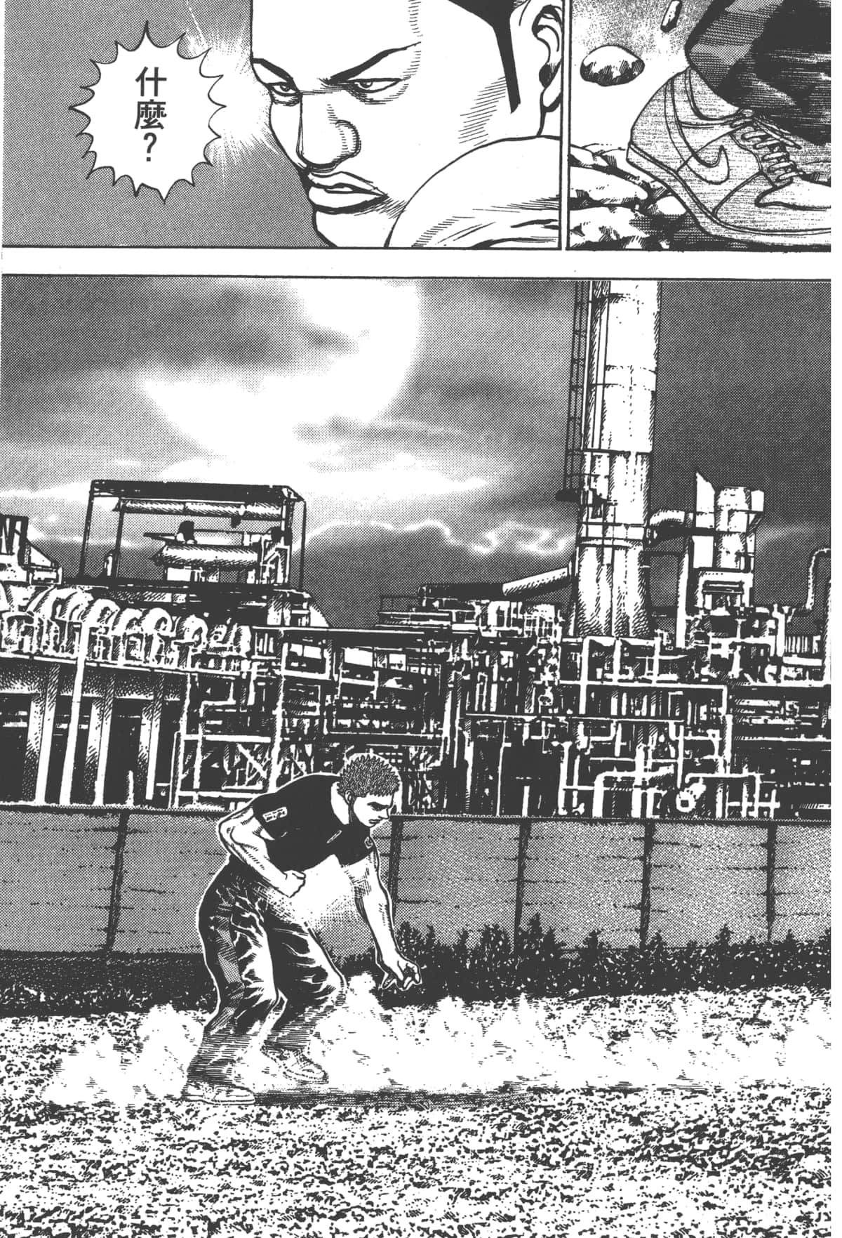 Page 77