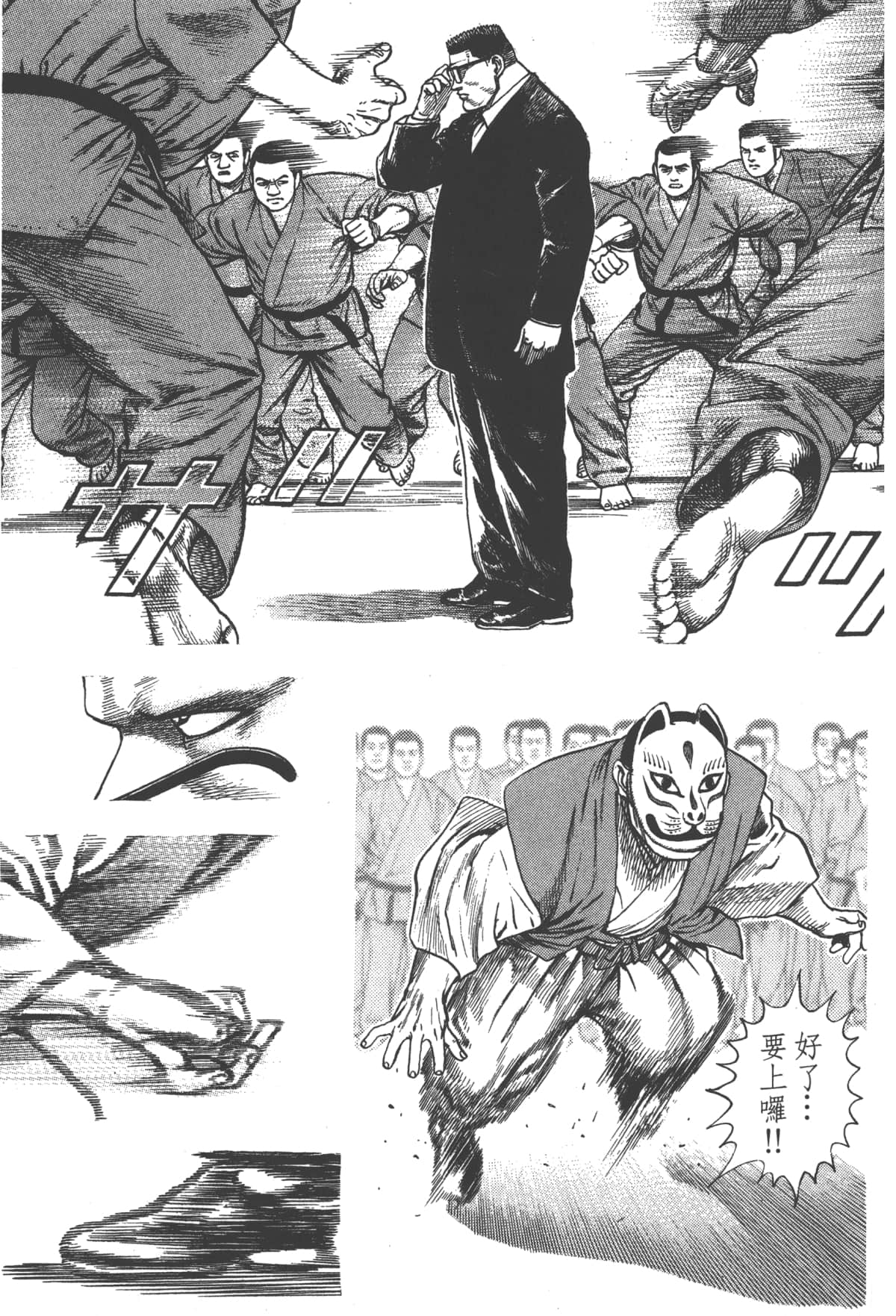 Page 85