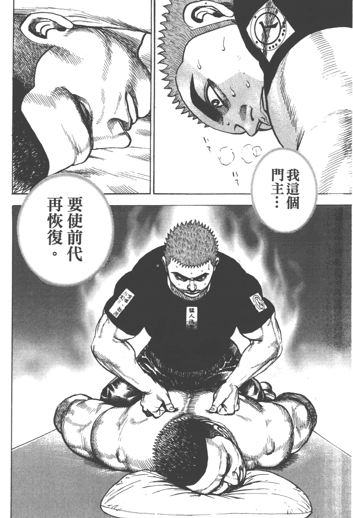 Page 116