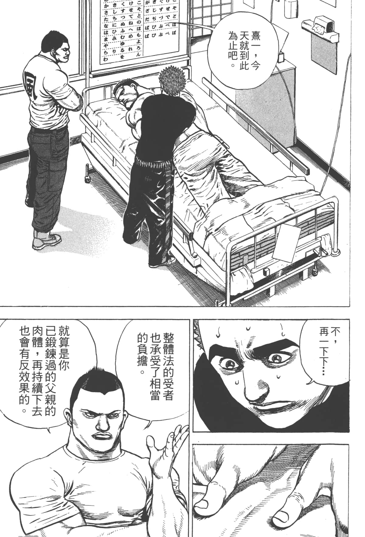 Page 119