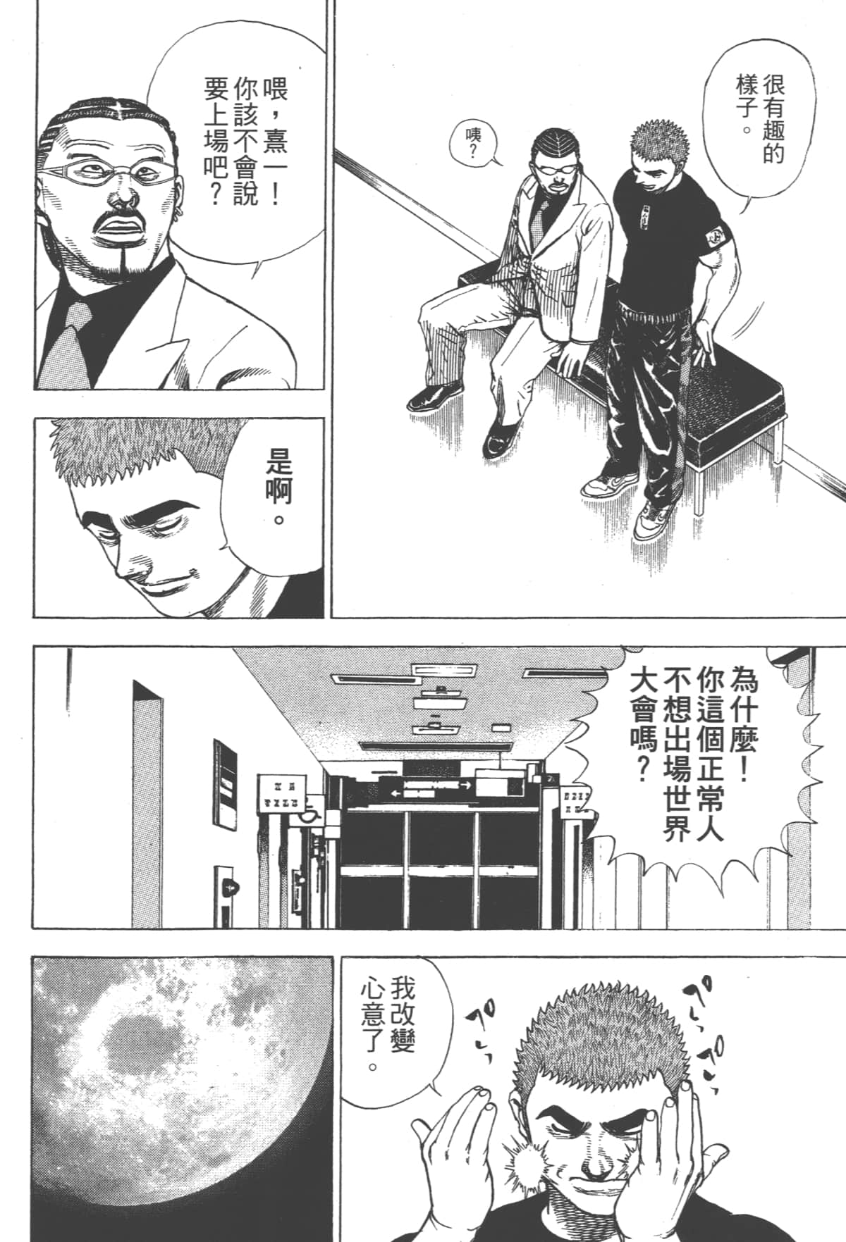 Page 124